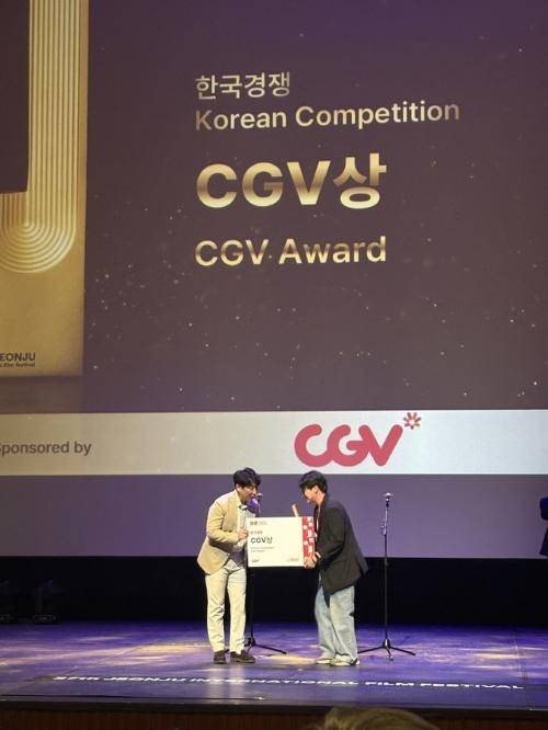◇원주에서 활동하는 고승현 감독의 장편 데뷔작 ‘같은 계절을 보낸다는 건’이 5일 오후 제27회 전주국제영화제 한국경쟁 부문에서 단 1편을 선정해 수상하는 CGV상을 수상하고 악수하고 있다.