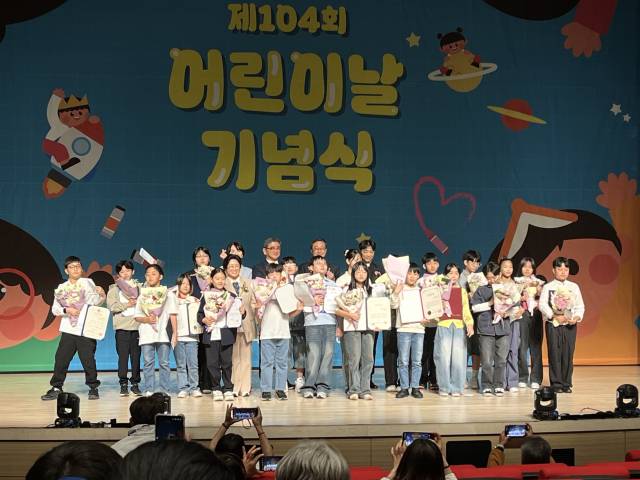 대구시는 5일 대구어린이세상에서 대구시교육청, 매일신문과 함께