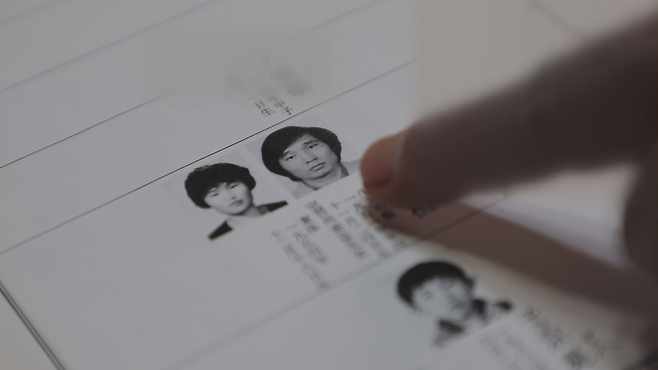 4·3희생자 사후 양자 상속권 '합헌'