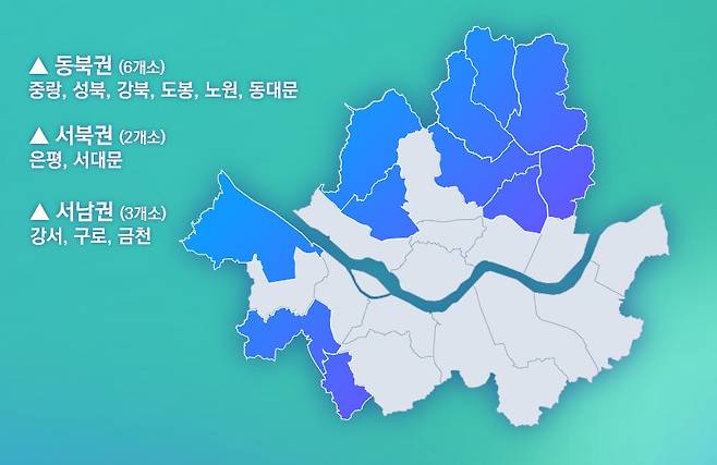 공공기여 완화 대상 지역(서울시 제공)