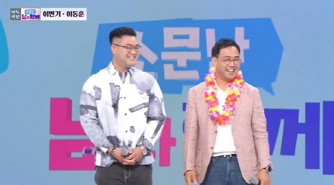 (사진=KBS)