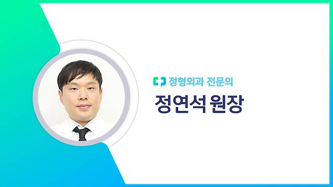 정연석 원장｜출처: 하이닥