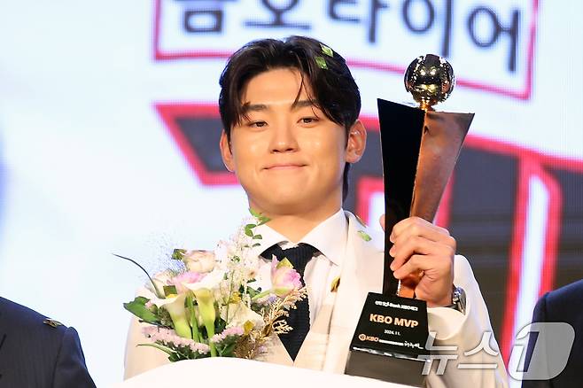 2024시즌 KBO리그 MVP를 수상한 KIA 타이거즈 김도영. 2024.11.26 ⓒ 뉴스1 이승배 기자
