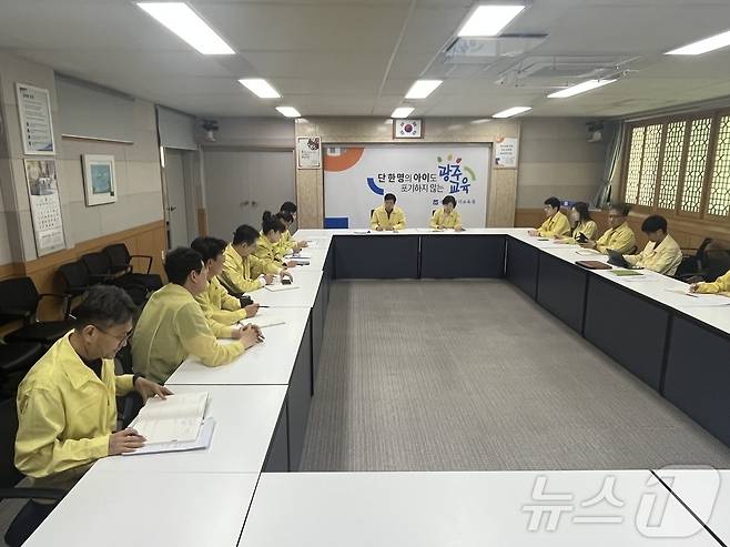 광주시교육청이 5일 여고생 흉기피습 사건 관련 비상긴급대책회의를 갖고 있다.(광주시교육청 제공. 재배포 및 DB 금지)