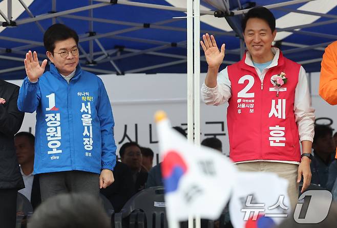 정원오 더불어민주당 서울시장 후보(왼쪽)와 오세훈 국민의힘 서울시장 후보가 3일 오전 서울 용산구 효창운동장에서 열린 제44회 서울특별시장기 축구대회 개회식에서 참가 선수들에게 손인사를 하고 있다. 2026.5.3 ⓒ 뉴스1 오대일 기자