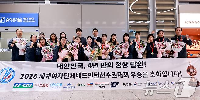 2026년 세계여자단체배드민턴선수권대회(우버컵) 우승을 차지한 안세영 등 대힌민국 여자 배드민턴 대표팀이 5일 인천공항 제2여객터미널을 통해 귀국해 기념촬영을 하고 있다. 2026.5.5 ⓒ 뉴스1 이호윤 기자