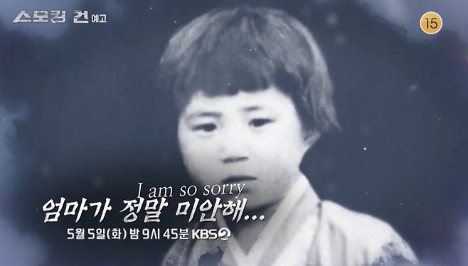 '스모킹건'&nbsp;