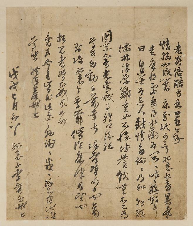 이순신, 친필 간찰. 조선 1598년, 종이에 먹, 개인 소장. /국립중앙박물관