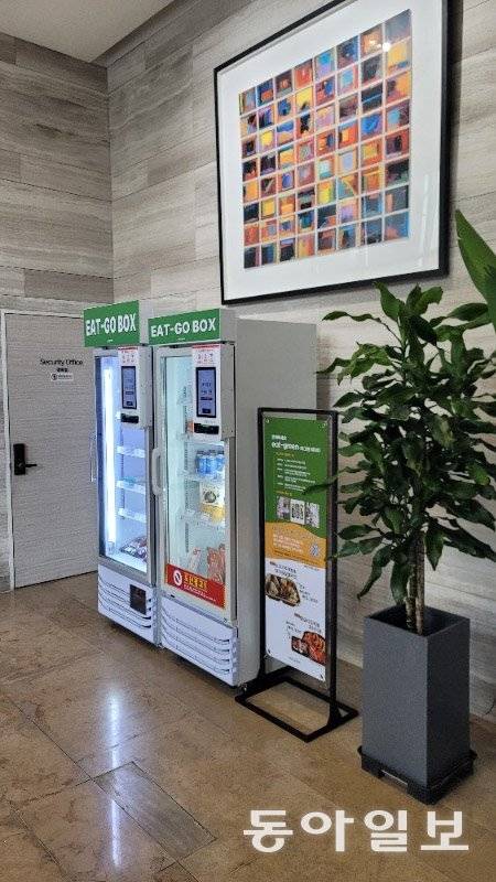 사진=이축복 기자 bless@donga.com