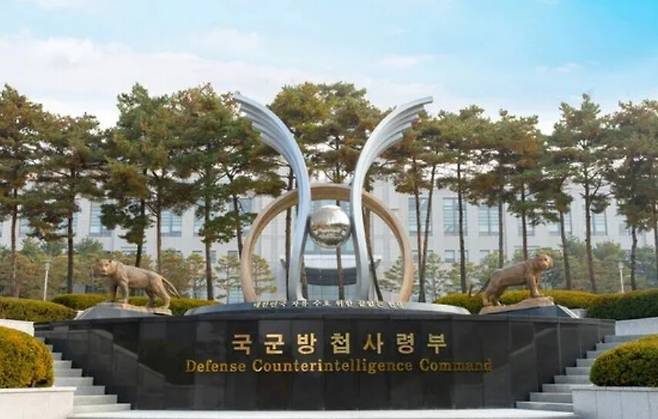 국군방첩사령부 입구에 설치된 조형물. 국군방첩사령부 제공