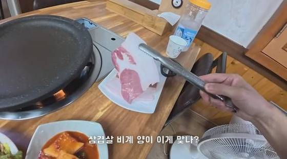 지난해 7월19일 유튜버 ‘꾸준 kkujun’ 채널에 올라온 울릉도 여행 영상. 울릉도의 한 식당에서 비계가 절반인 삼겹살을 제공했다. 사진 유튜브 채널 ‘꾸준 kkujun’ 캡처