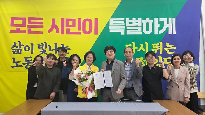 사진 출처 : 강은미 후보 SNS