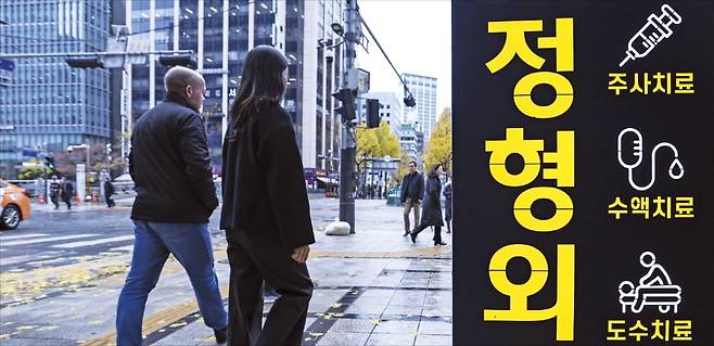 비중증·비급여 치료의 자기부담금을 높이고, 보험료를 낮춘 ‘5세대 실손의료보험’이 오는 6일 출시된다. 정부가 2021년 4세대 이후 5년 만에 새롭게 선보이는 실손보험 상품이다. 한경DB