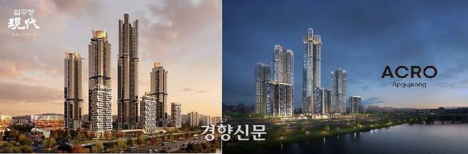 왼쪽은 현대건설이 제안한 형태, 오른쪽은 DL이앤씨가 제안한 형태