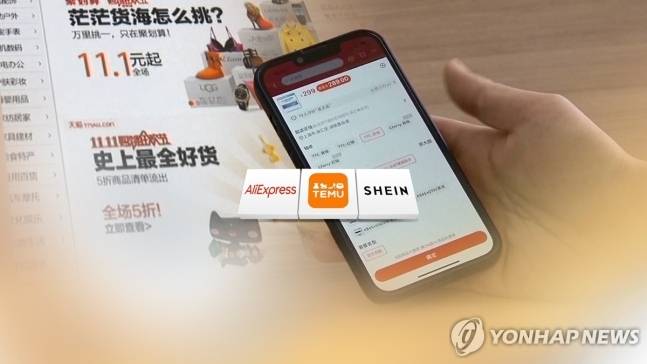 중국 알리익스프레스·테무·쉬인 <사진=연합뉴스>
