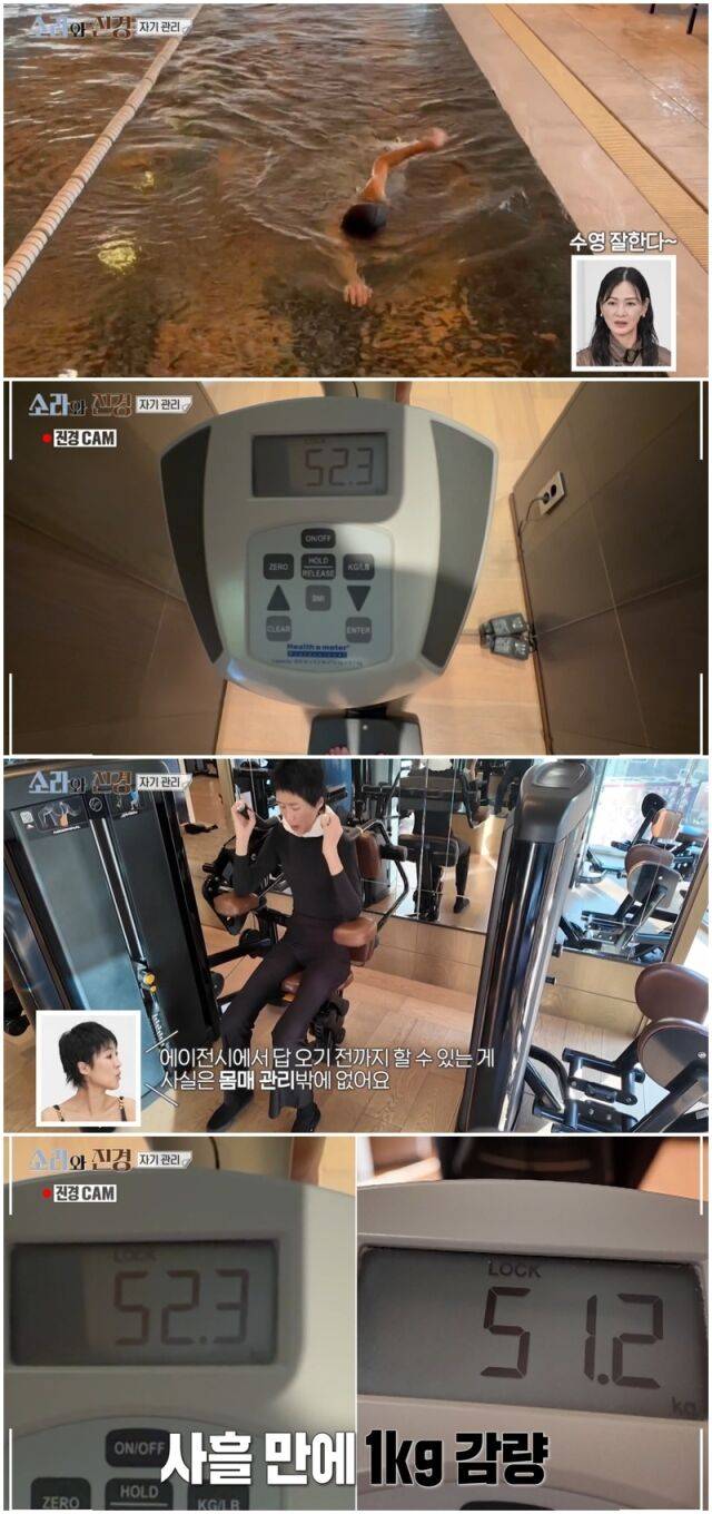 '소라와 진경'/MBC