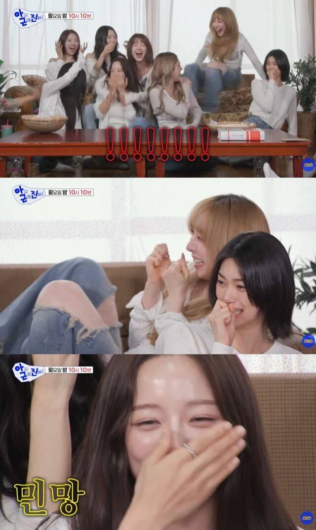 김세정 키스신 장면에서 아이오아이 멤버들이 괴성을 지르며 환호했다. 이들은 화면을 제대로 쳐다보지 못하거나 옆 사람을 밀치는 등 격렬한 반응을 보이며 현장을 웃음바다로 만들었다./유튜브 '스브스: 아니 근데 진짜!'