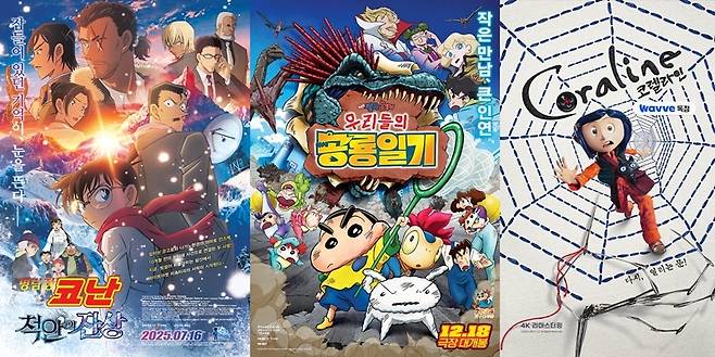 ‘어린이날 맞이’ 웨이브 애니메이션 라인업 [웨이브 제공]