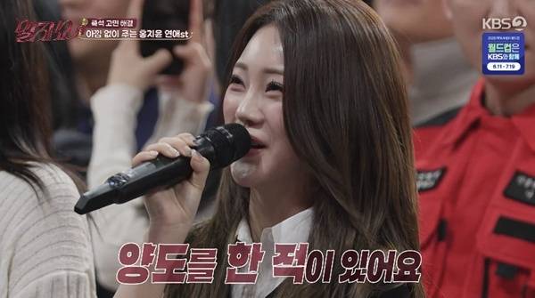 KBS 2TV ‘말자쇼’