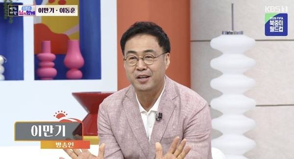 KBS 1TV ‘아침마당’