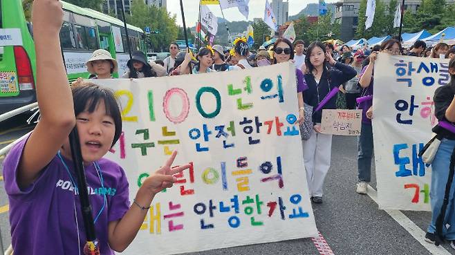 지난해 9월 기후정의행진에 참여한 두리양의 모습. 본인 제공