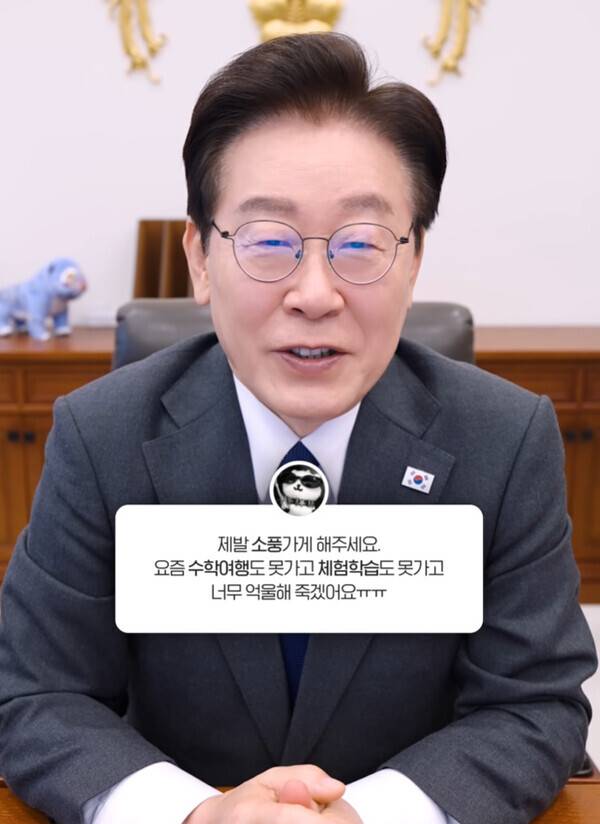 이재명TV 화면 캡처