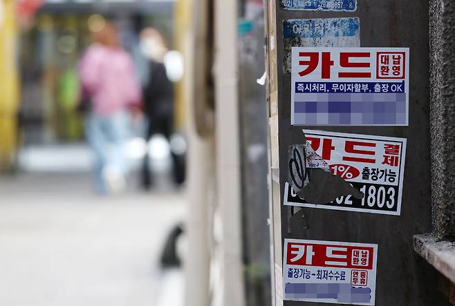 연합뉴스