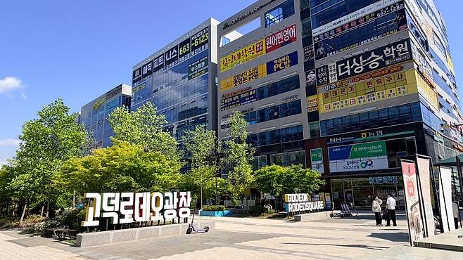 상업시설이 밀집한 평택 고덕국제신도시 1단계 구역의  ‘로데오 광장’ 모습