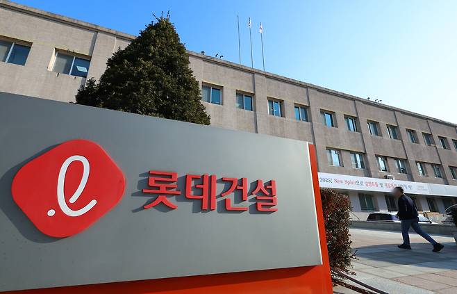 서울 서초구 롯데건설 본사. ⓒ연합뉴스