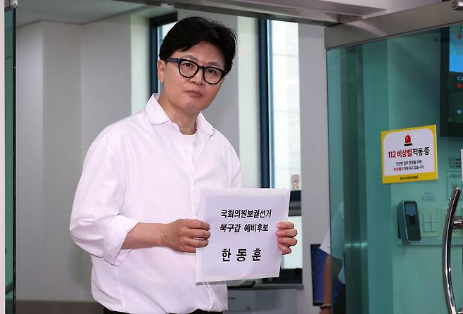 무소속 한동훈 부산 북갑 국회의원 보궐선거 예비후보가 5월4일 부산 구포동 북구선거관리위원회에 예비후보 등록을 위해 이동하고 있다. ⓒ연합뉴스