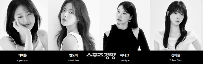 해당 MCN 회사 홈페이지 캡처.