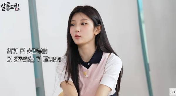 사진=유튜브 채널 TEO테오 영상 캡처