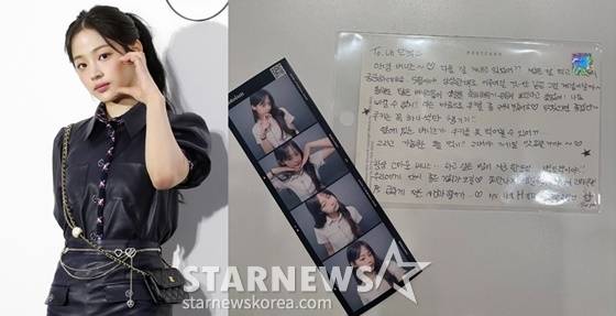 /사진=스타뉴스, 온라인 커뮤니티