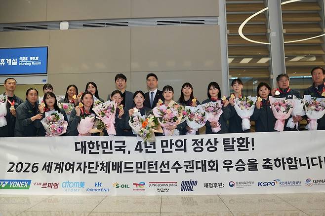 5일 인천국제공항을 통해 귀국한 대한민국 여자 배드민턴 선수단. /사진=대한배드민턴협회 제공