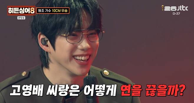 JTBC '히든싱어8'