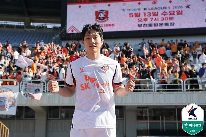 원정 서포터스 앞에서 포즈를 취한 제주 남태희 [한국프로축구연맹 제공. 재판매 및 DB 금지]