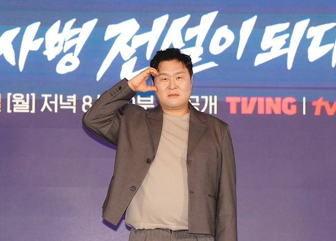 배우 윤경호가 '취사병 전설이 되다' 제작발표회 현장에서 포즈를 취하고 있다. / 사진제공=티빙
