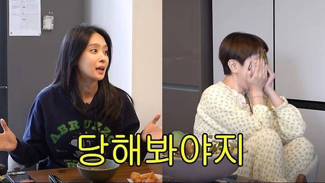 사진 = 유튜브 채널 '개과천선 서인영'