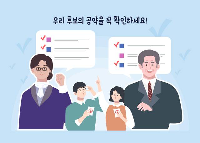 클립아트코리아