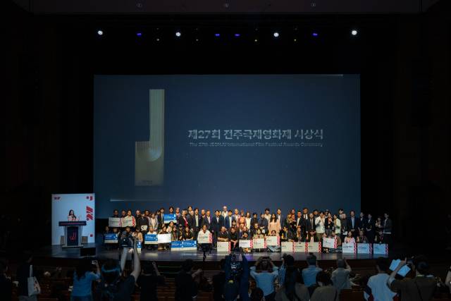 제27회 전주국제영화제 시상식 단체 사진