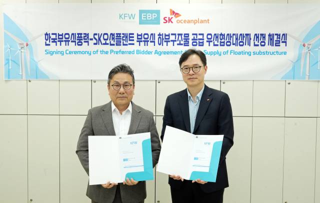 SK오션플랜트가 국내 최대 규모 부유식 해상풍력 개발사 중 하나인 한국부유식풍력의 부유체 공급 우선협상대상자에 선정됐다. 울산 한국부유식풍력 사무소에서 진행된 협약식에서 김정훈 SK오션플랜트 마케팅/PM센터장(사진 오른쪽)과 박장호 한국부유식풍력 사업총괄(사진 왼쪽)이 기념촬영을 하고 있다. SK오션플랜트 제공