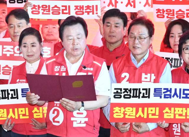 국민의힘 박완수(앞줄 오른쪽) 경남도지사 예비후보, 강기윤 창원시장 예비후보, 도·시의원 예비후보들이 6일 오후 창원시 마산회원구 강기윤 후보 선거사무소에서 ‘이재명 공소취소 특검 저지 시·도의원 후보자 합동 결의대회’를 하고 있다./전강용 기자/