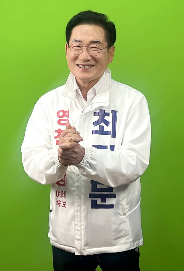 최기문 영천시장 예비후보가 민간 배달앱의 높은 수수료 부담을 낮추고 소상공인 매출을 끌어올리기 위한 민생공약으로 '공공배달앱 활성화' 방안 공약을 내놨다. 최기문 캠프 제공