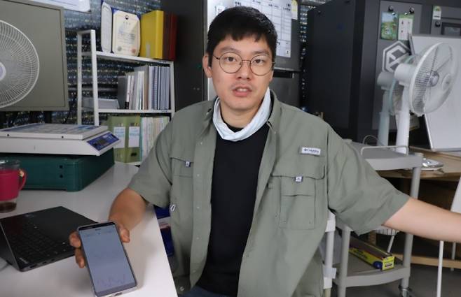 베리왓 고택균 대표가 밭의 컨디션을 점검할 수 있는 휴대폰 어플리케이션을 설명하고 있다. ⓒ제주의소리