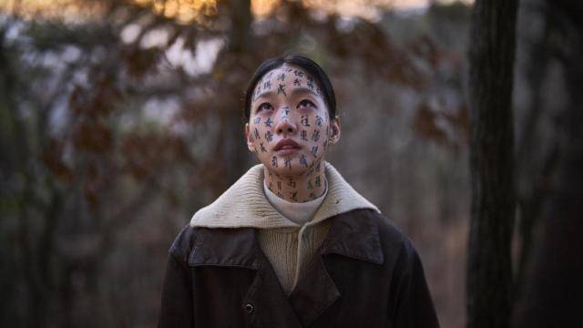 영화 '파묘' [사진=IMDB]