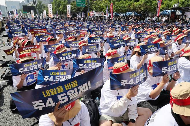 지난해 9월 26일 전국금융산업노동조합(금융노조) 조합원들이 서울 종로구 세종대로에서 열린 9·26 총파업 결단식에서 실질임금 인상과 주 4.5일제 근무를 촉구하고 있다. (연합뉴스)