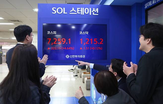 [사진=신한투자증권]