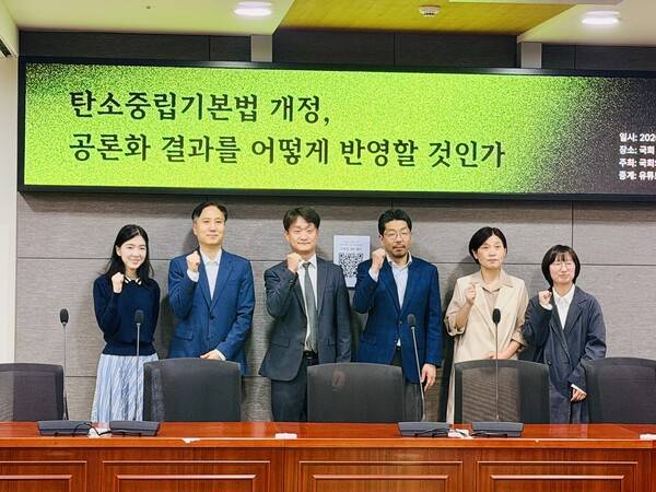 ▲ 토론회 참석자들이 기념촬영을 하고 있다.