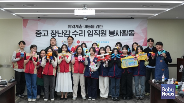 한국보육진흥원-롯데글로벌로지스 임직원 봉사활동 진행 사진. ⓒ한국보육진흥원