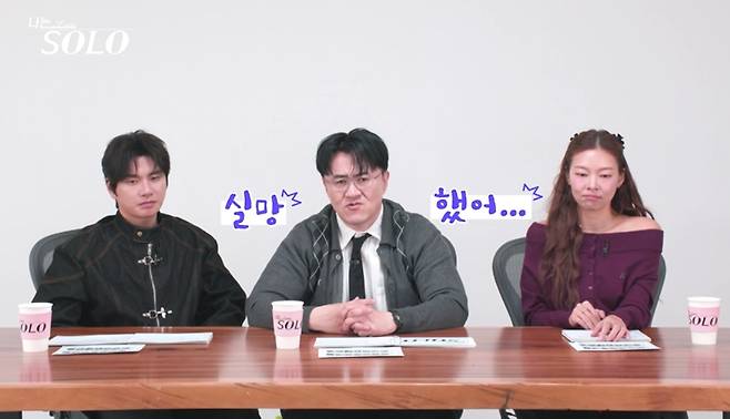 SBS플러스, ENA